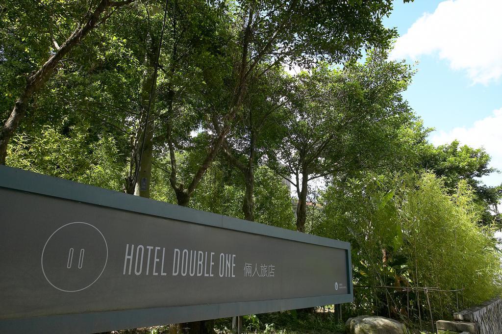 Hotel Double One Тайпей Екстериор снимка